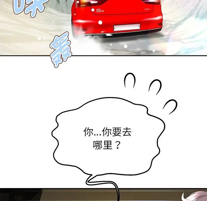 第19話