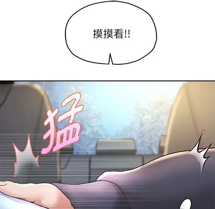 第19話