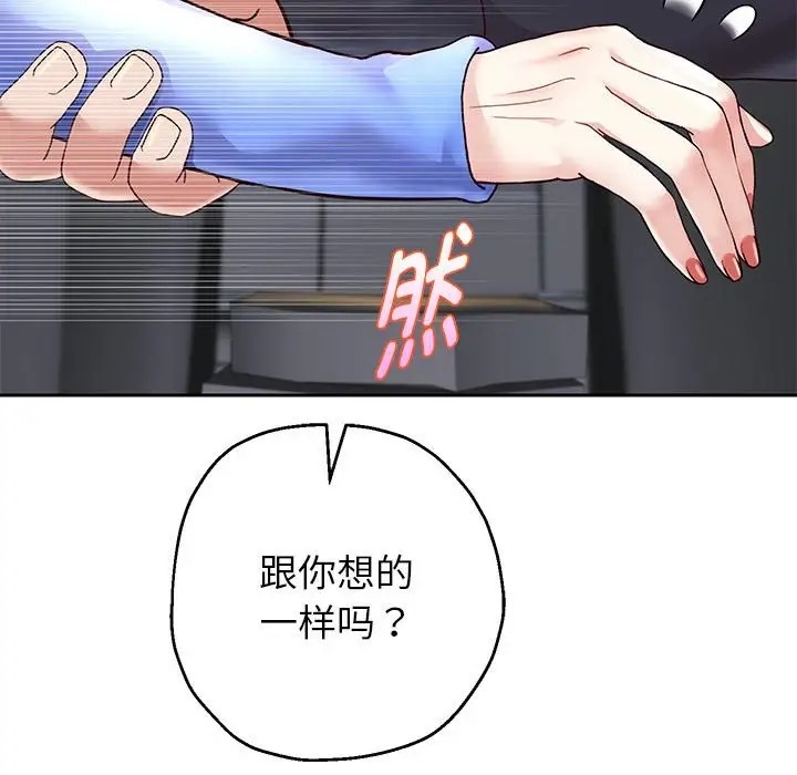 第19話