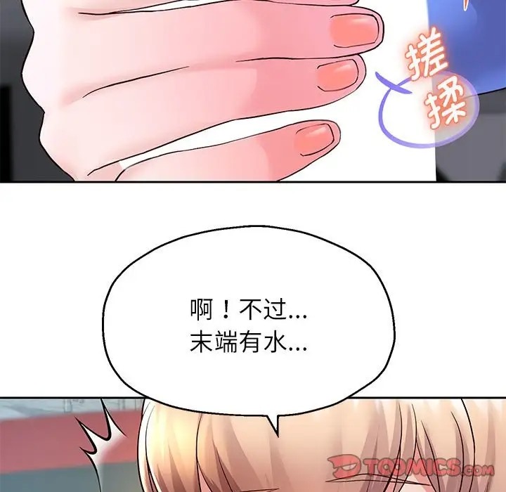 第19話