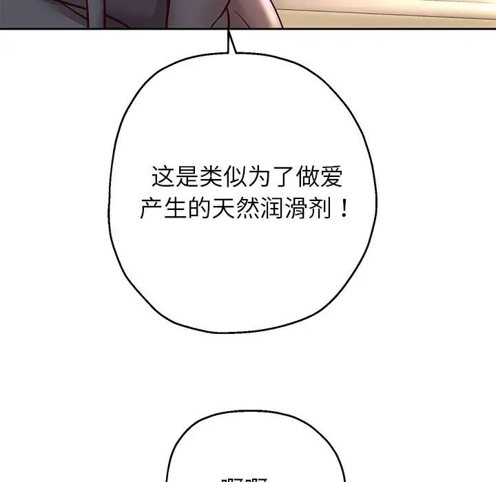 第19話