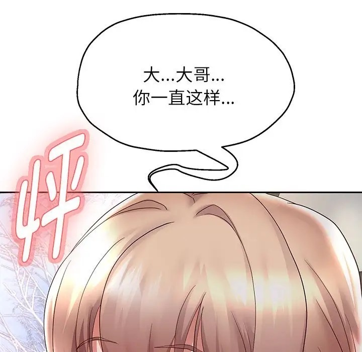 第19話