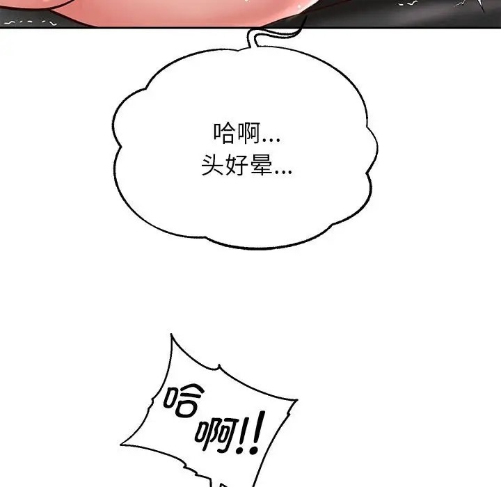 第19話