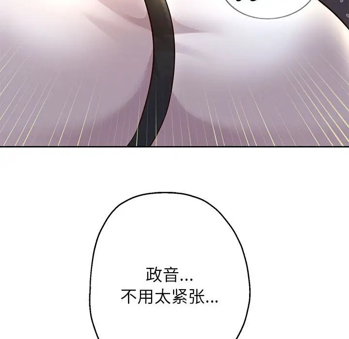 第19話
