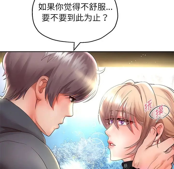第19話