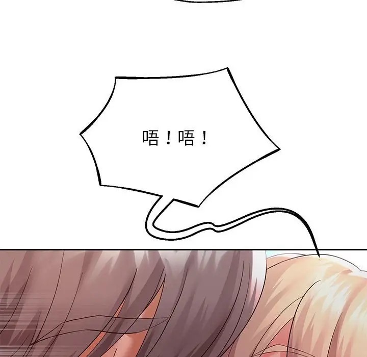 第19話