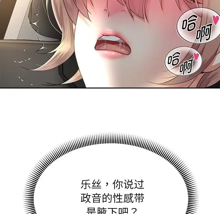 第19話