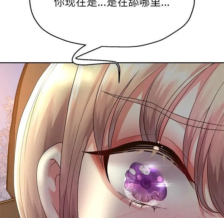 第19話