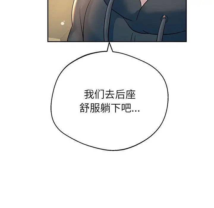 第19話
