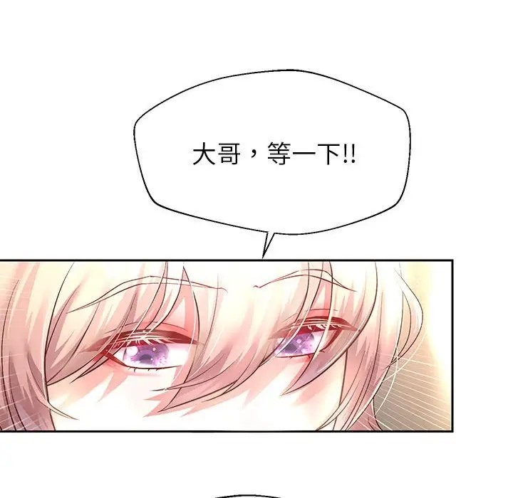 第19話