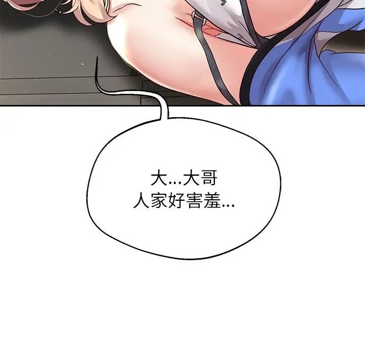 第19話