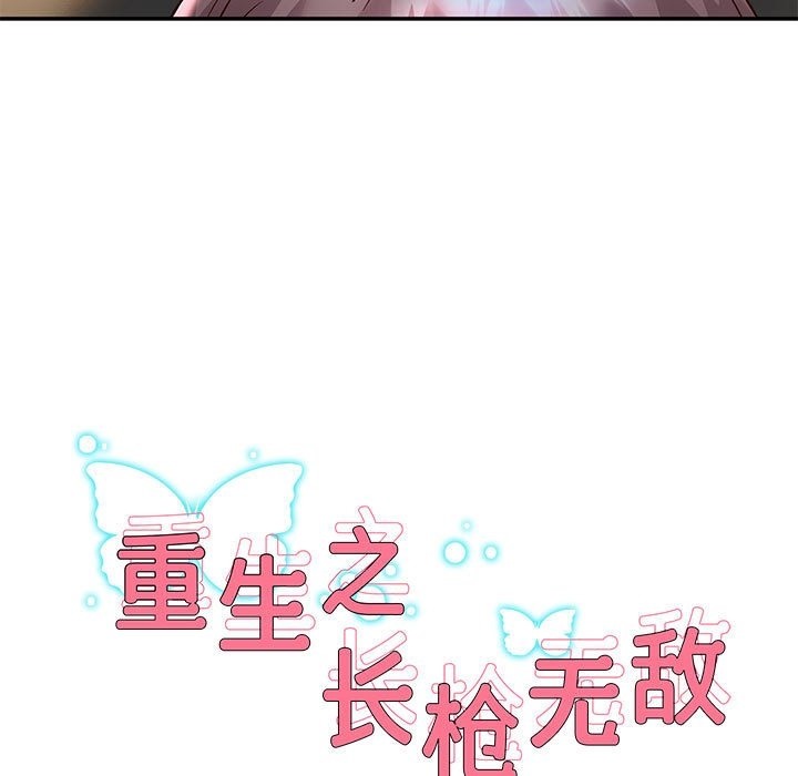 第20話