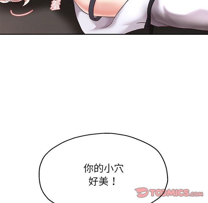 第20話