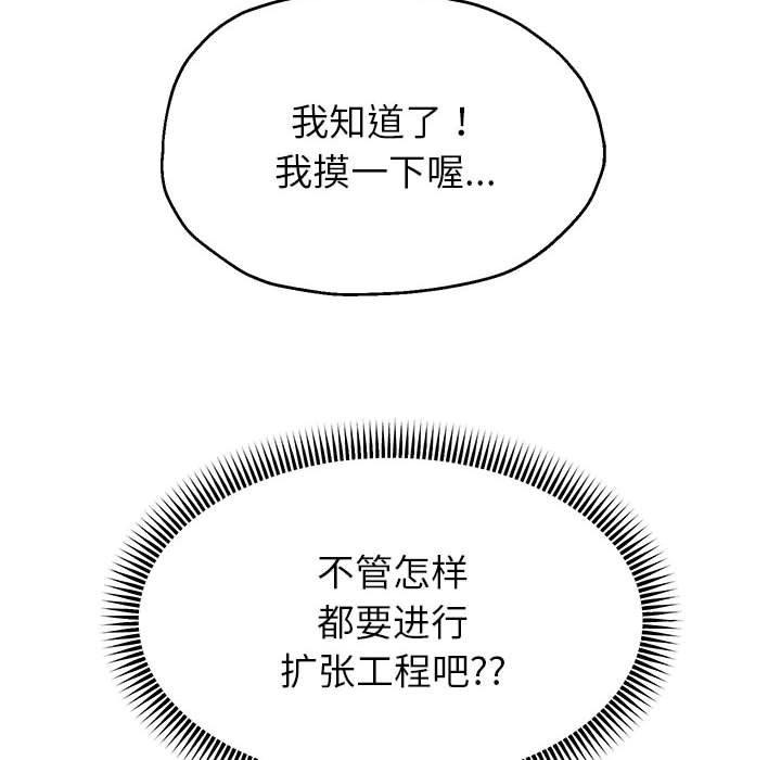 第20話