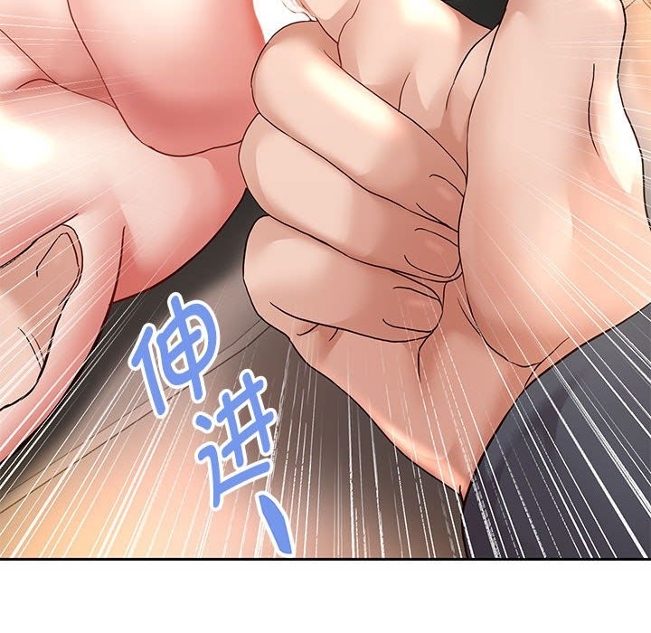 第20話