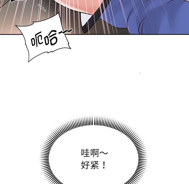 第20話