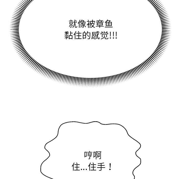 第20話