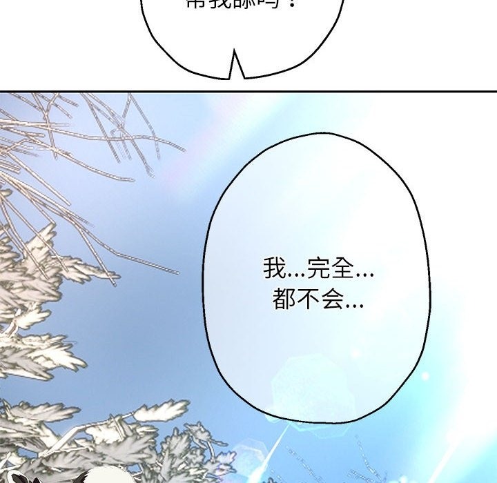 第20話