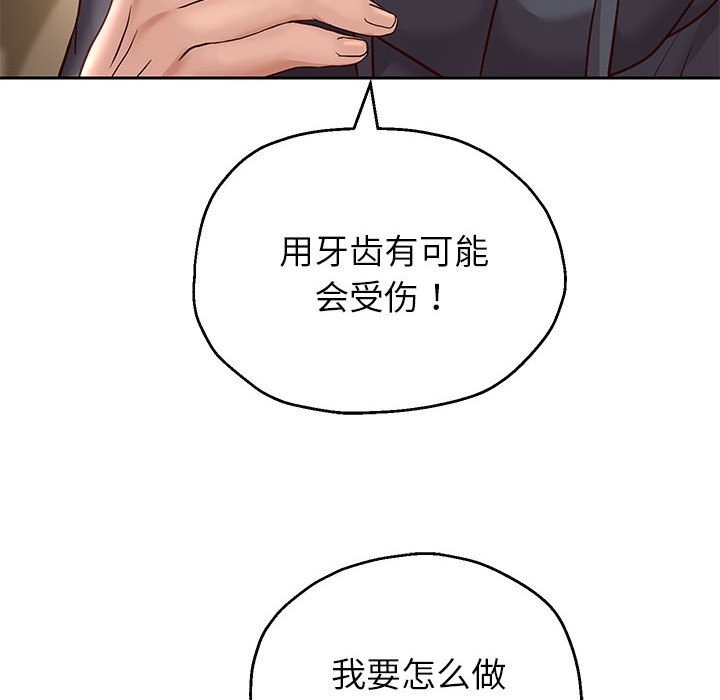 第20話