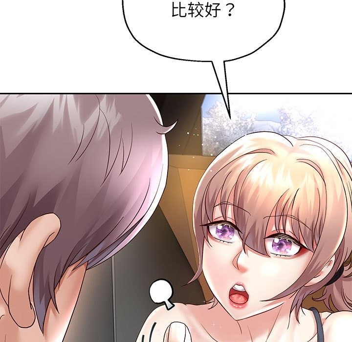 第20話