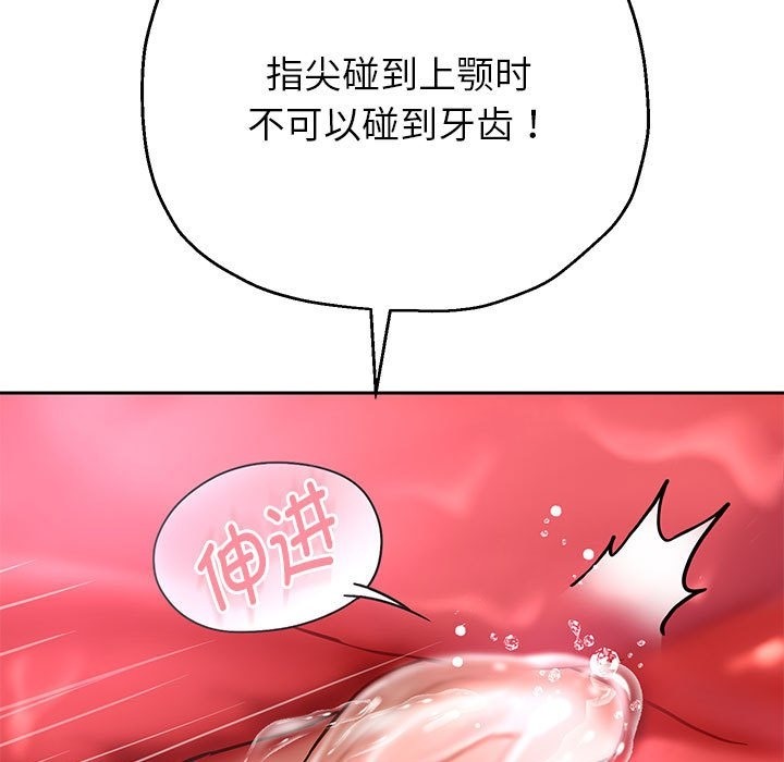 第20話