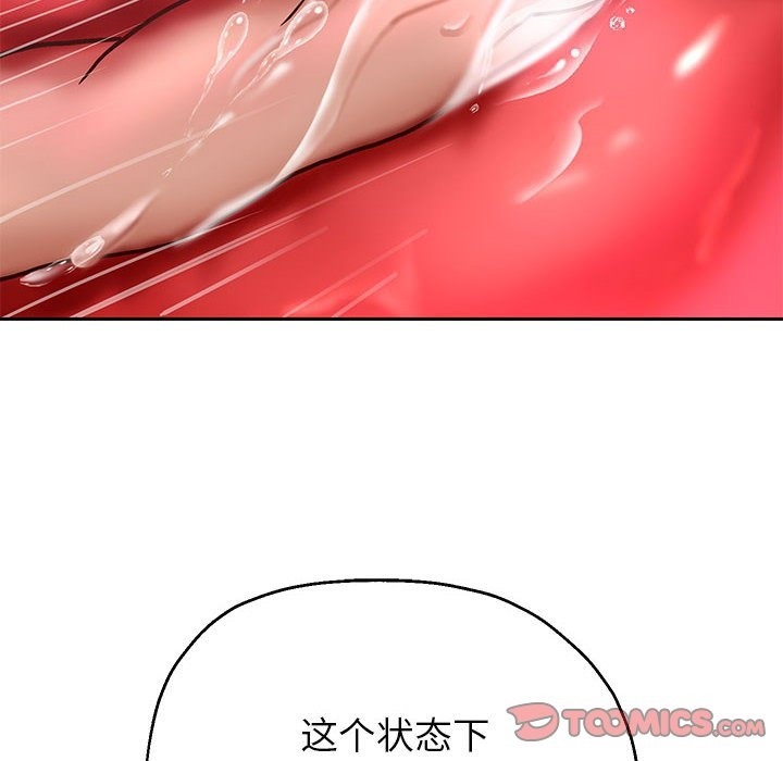第20話