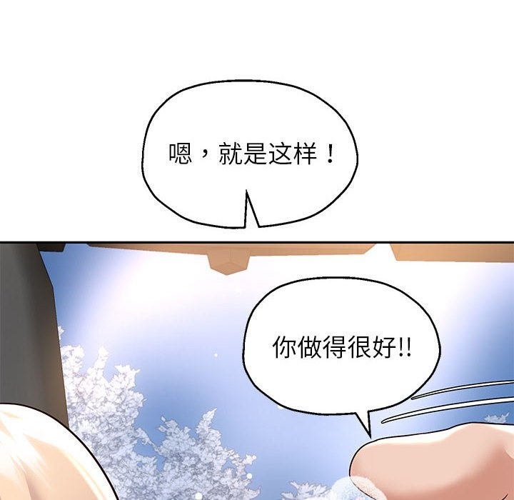 第20話