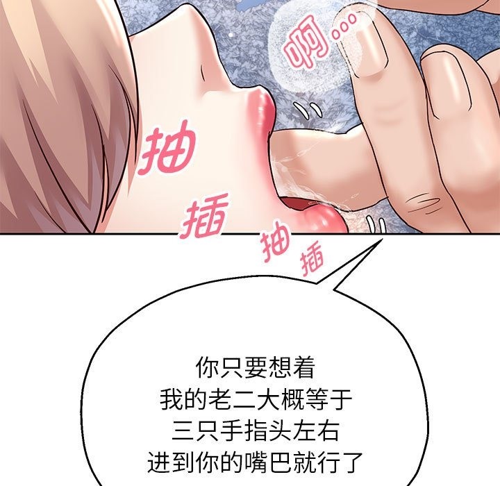 第20話