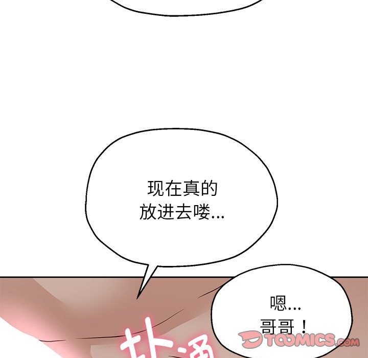第20話