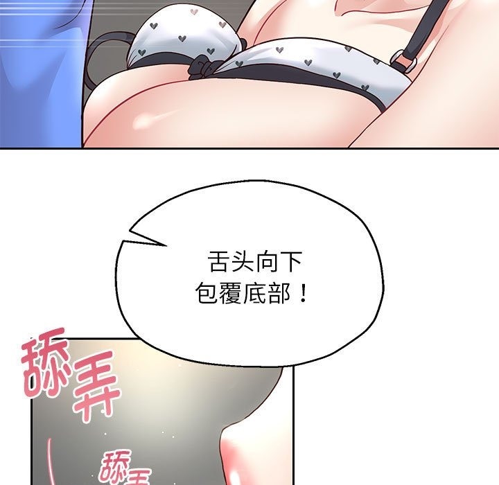 第20話