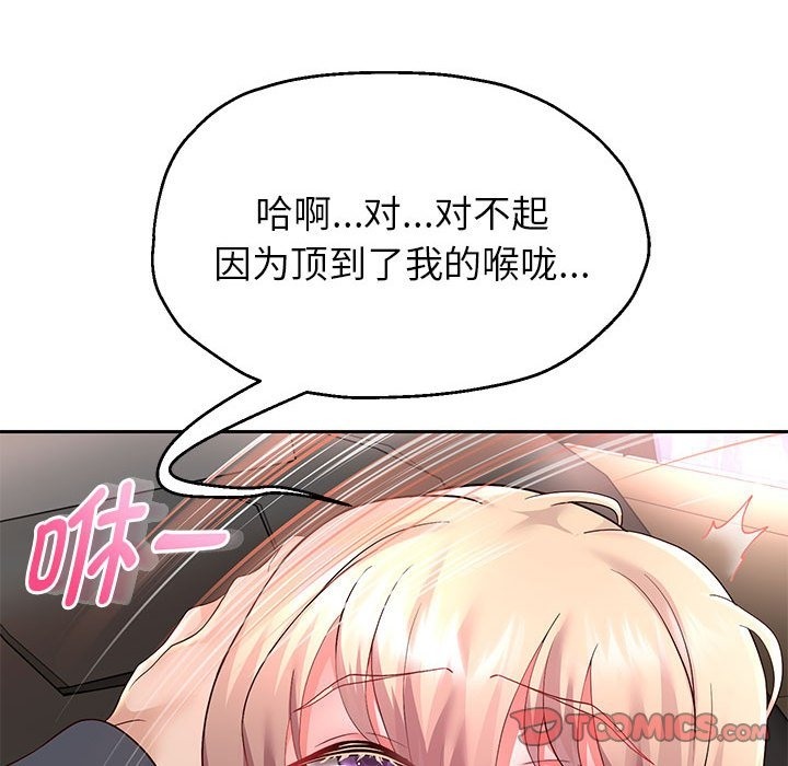 第20話