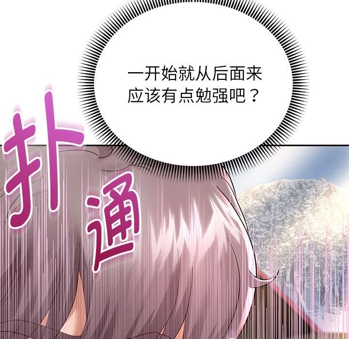 第20話