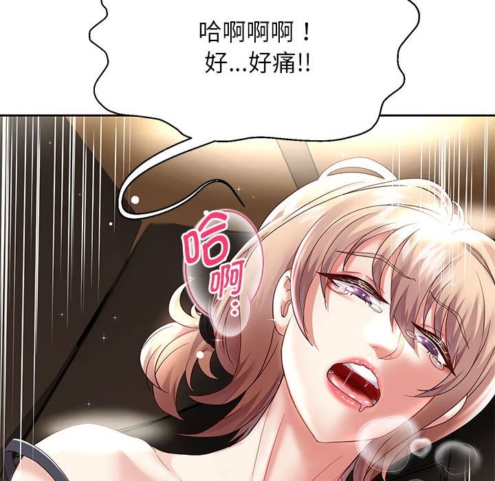 第20話