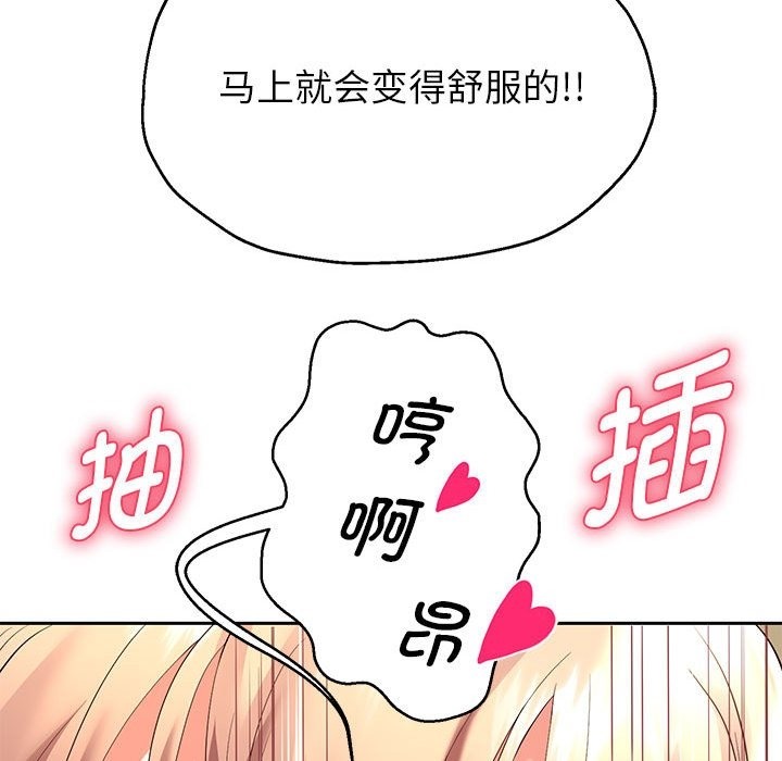 第20話