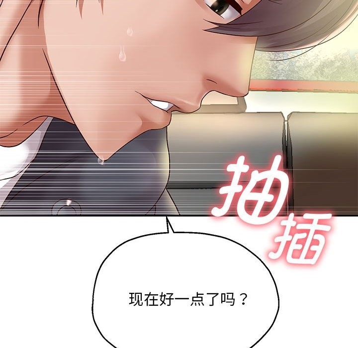第20話