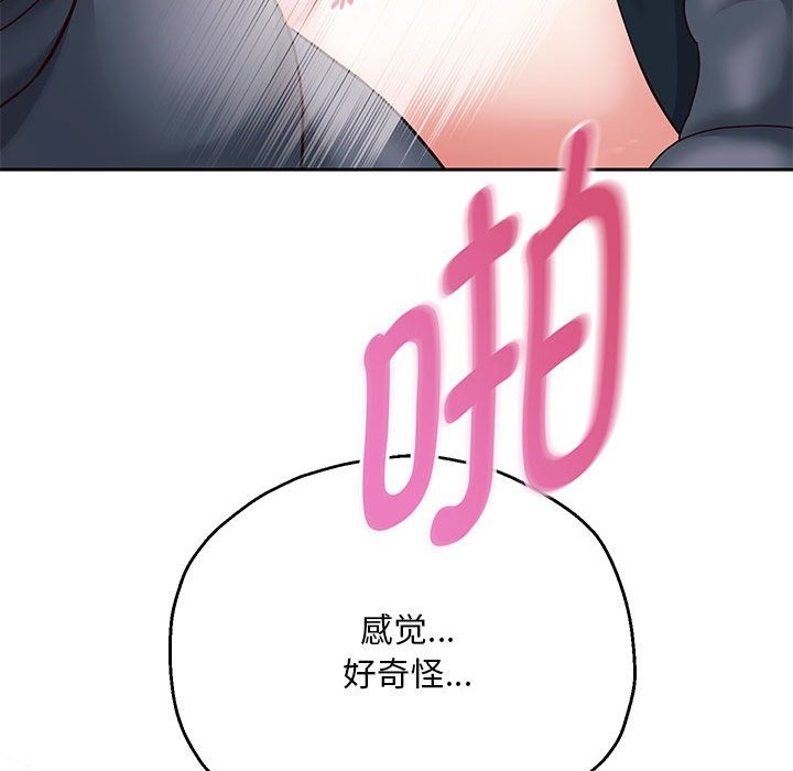 第20話