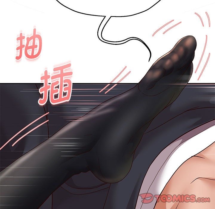 第20話