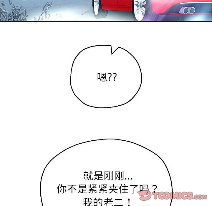 第20話