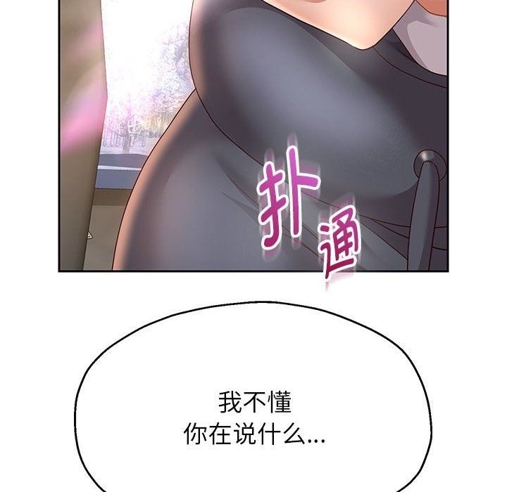 第20話