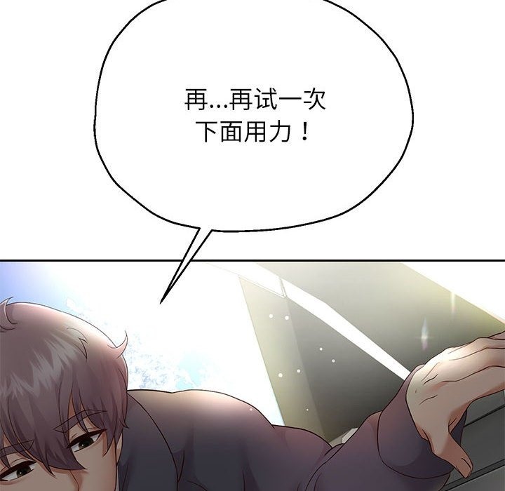 第20話