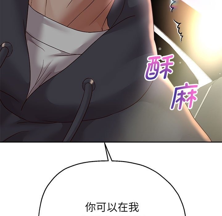 第20話