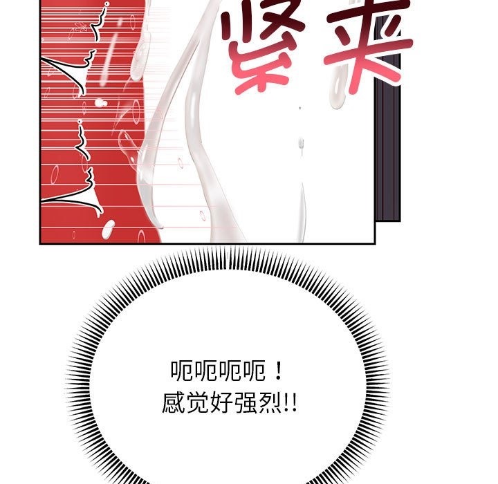 第20話