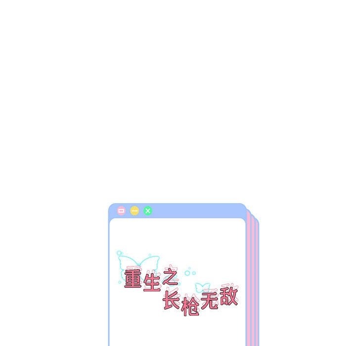 第20話
