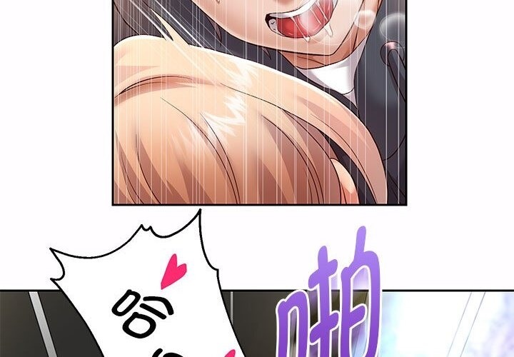 第21話
