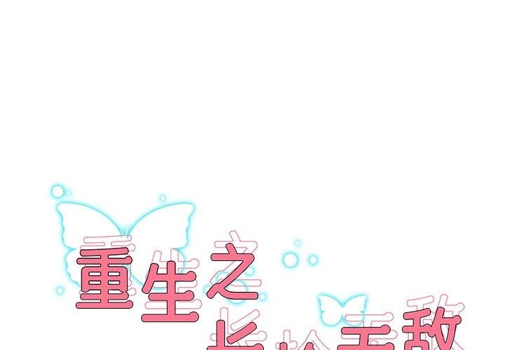 第21話