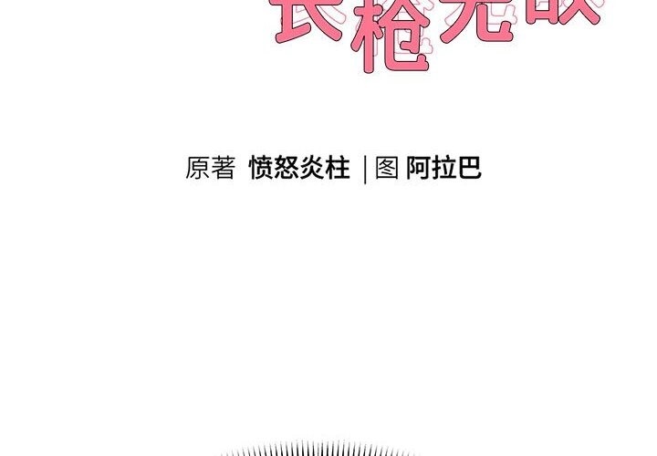 第21話