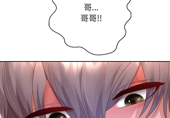 第21話