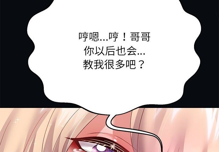 第21話