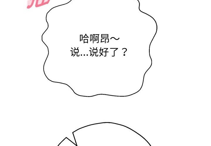 第21話