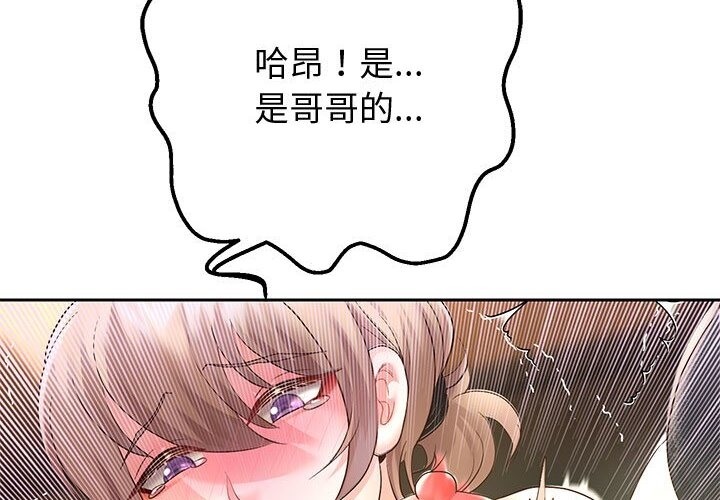 第21話